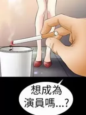 竟然被青梅竹马弄